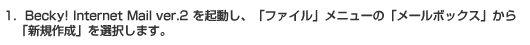 設定方法1