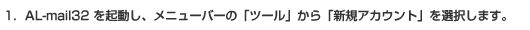 設定方法1