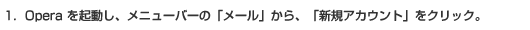設定方法1